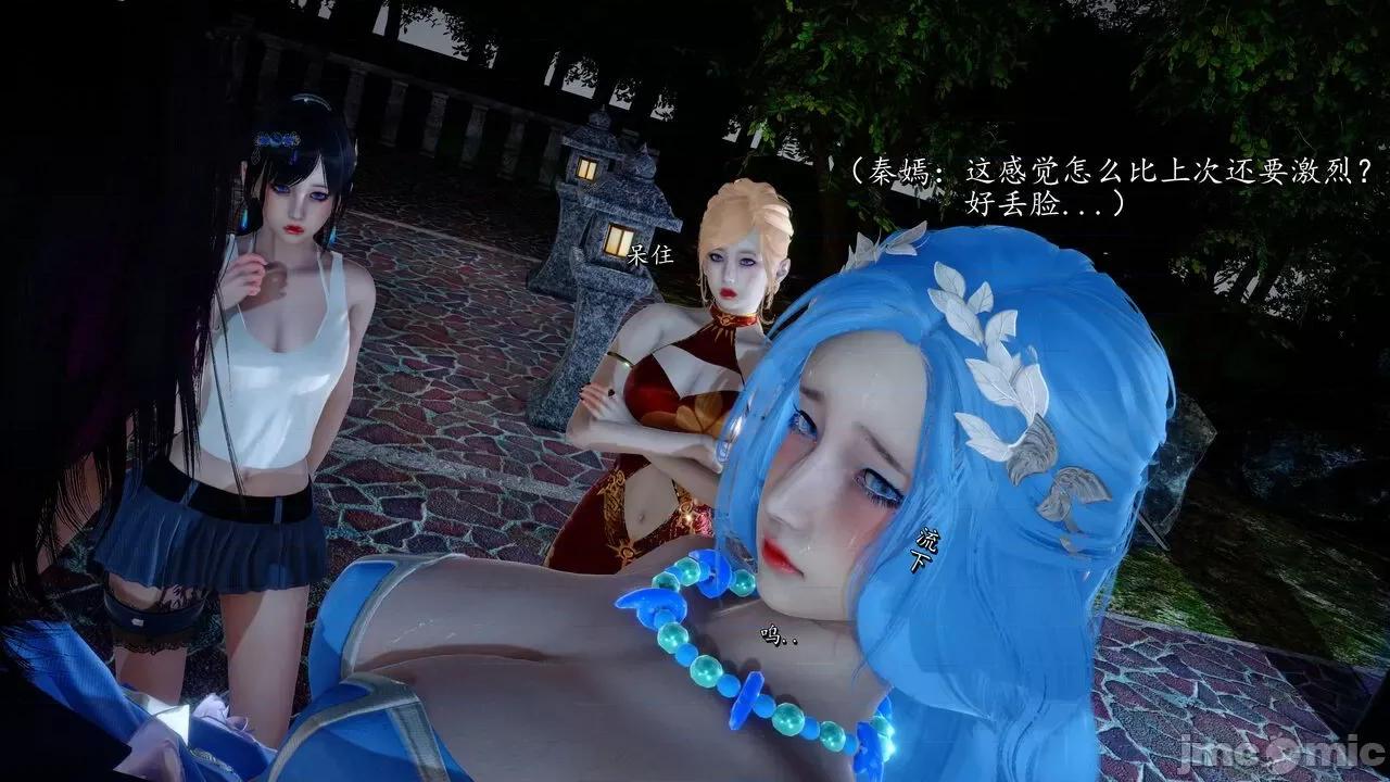 流放之地 [R＆J] 流放之地 终章（下） 第132页