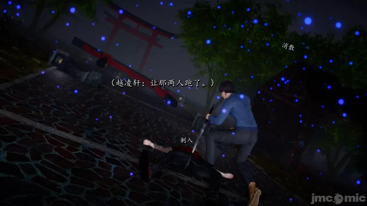 流放之地 [R＆J] 流放之地 终章（下） 第141页