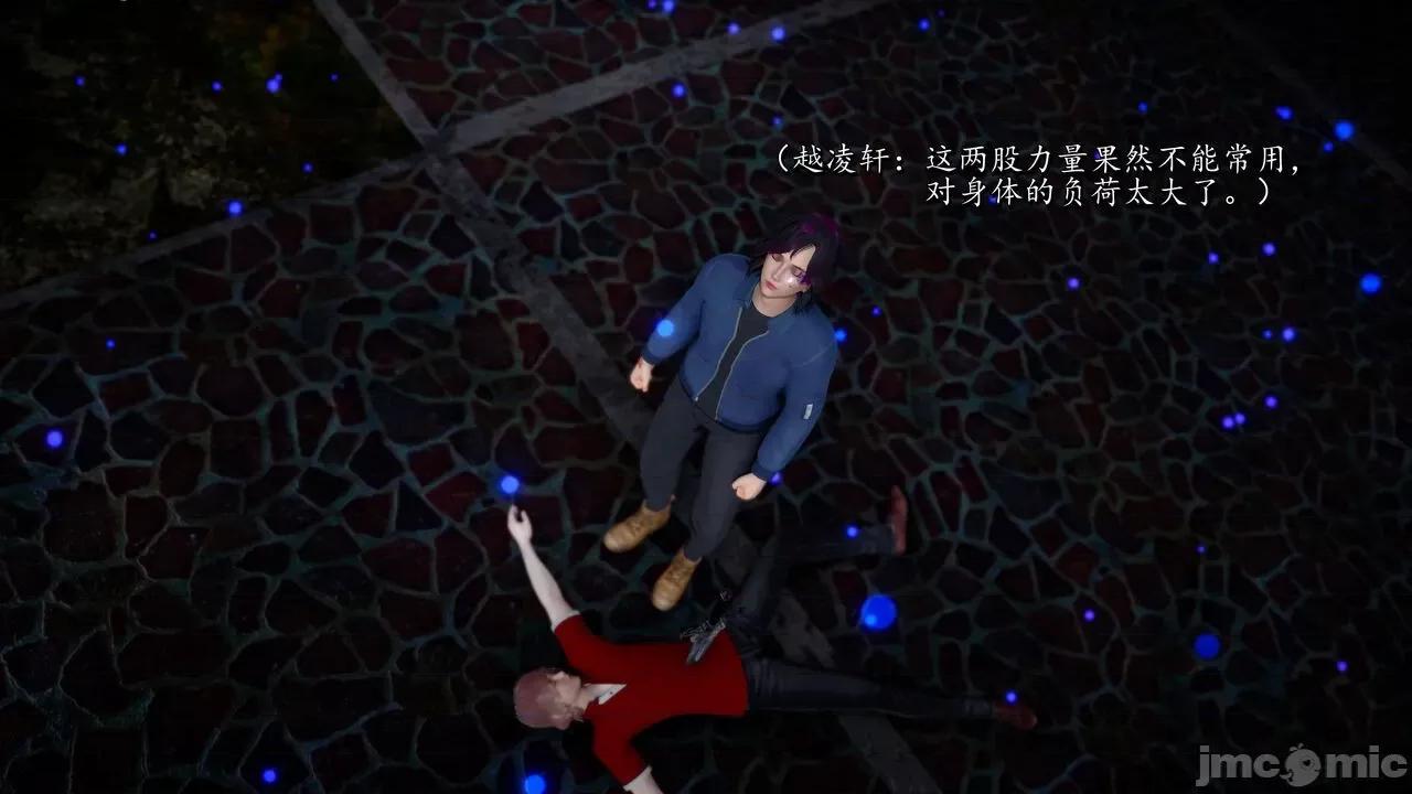 流放之地 [R＆J] 流放之地 终章（下） 第142页