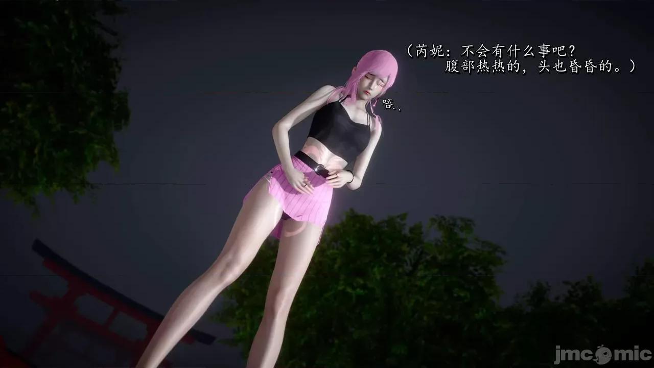 流放之地 [R＆J] 流放之地 终章（下） 第151页