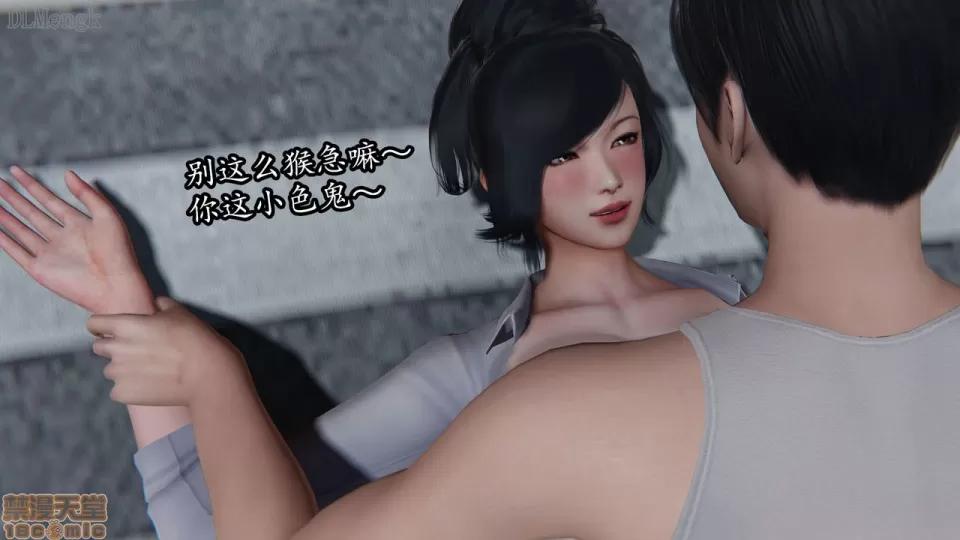 丝袜女杀手的末路 [DLmengka] 丝袜女杀手的末路【重口向】 第45页