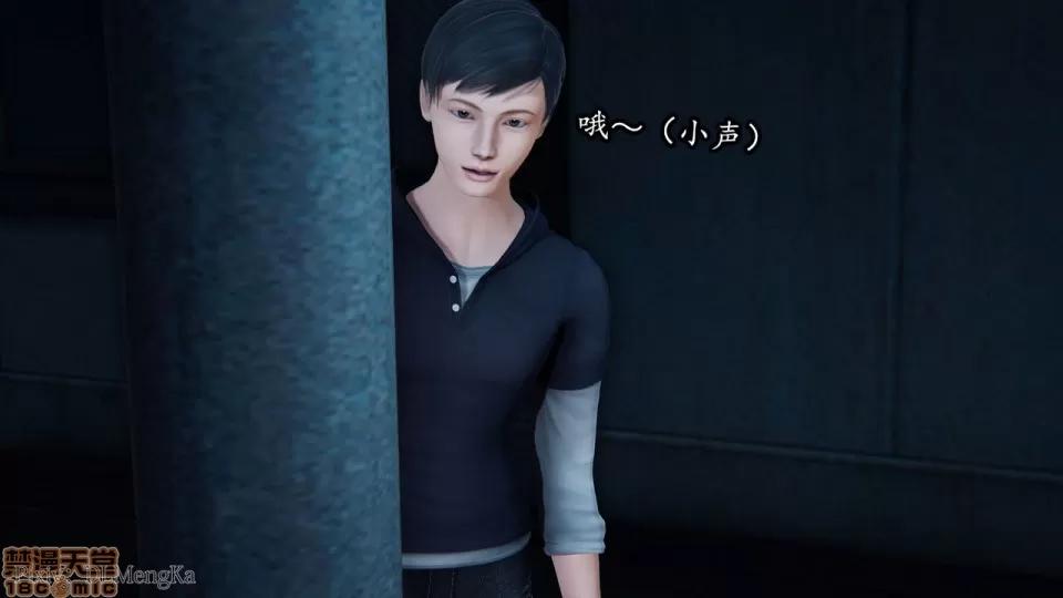 丝袜女杀手的末路 [DLmengka] 丝袜女杀手的末路 02 [中国语] 第18页