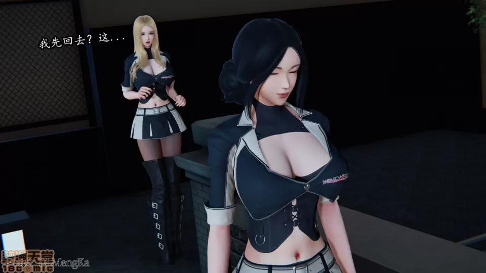 丝袜女杀手的末路 [DLmengka] 丝袜女杀手的末路 02 [中国语] 第34页