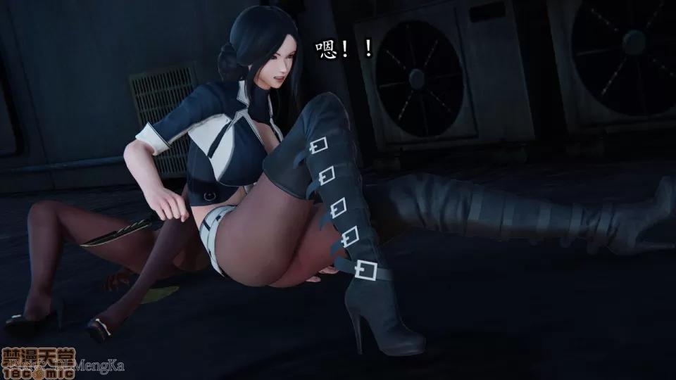 丝袜女杀手的末路 [DLmengka] 丝袜女杀手的末路 02 [中国语] 第76页