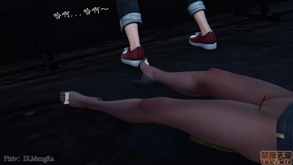 丝袜女杀手的末路 [DLmengka] 丝袜女杀手的末路 02 [中国语] 第105页