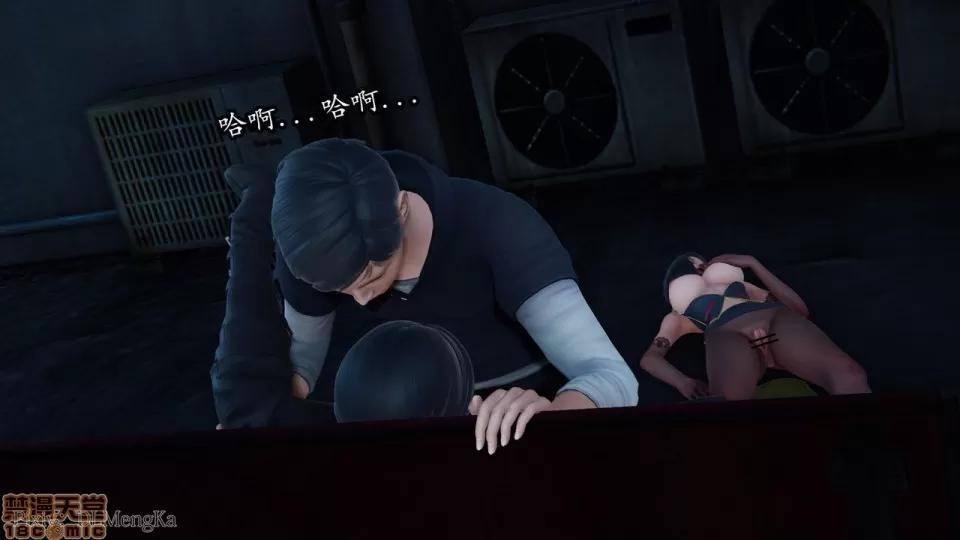 丝袜女杀手的末路 [DLmengka] 丝袜女杀手的末路 02 [中国语] 第115页