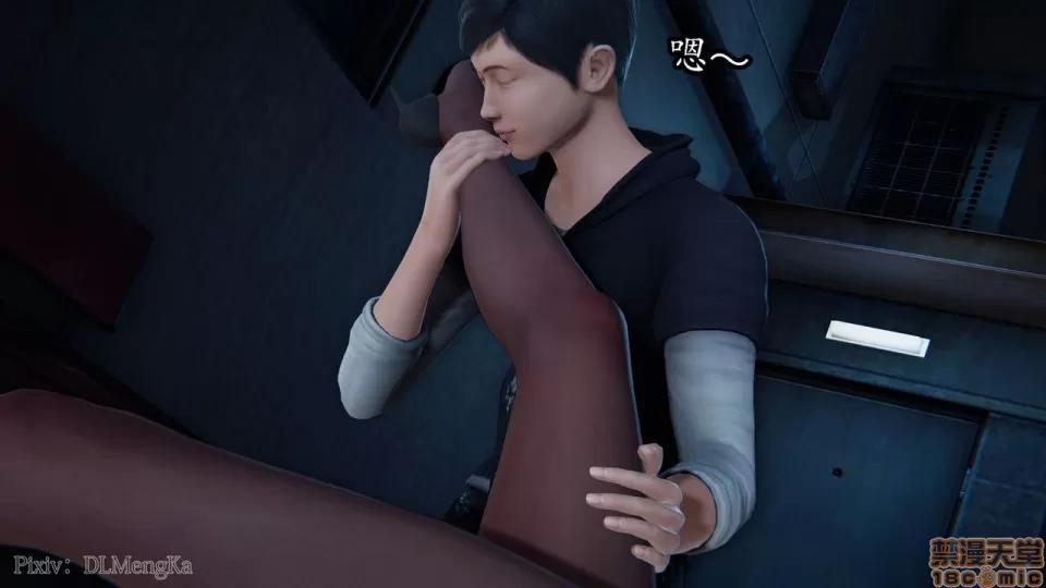 丝袜女杀手的末路 [DLmengka] 丝袜女杀手的末路 02 [中国语] 第121页