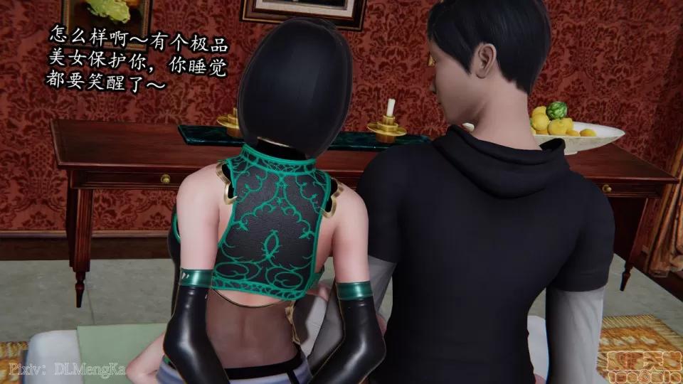 丝袜女杀手的末路 [DLmengka] 丝袜女杀手的末路 02 [中国语] 第134页