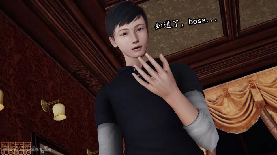 丝袜女杀手的末路 [DLmengka] 丝袜女杀手的末路 02 [中国语] 第139页