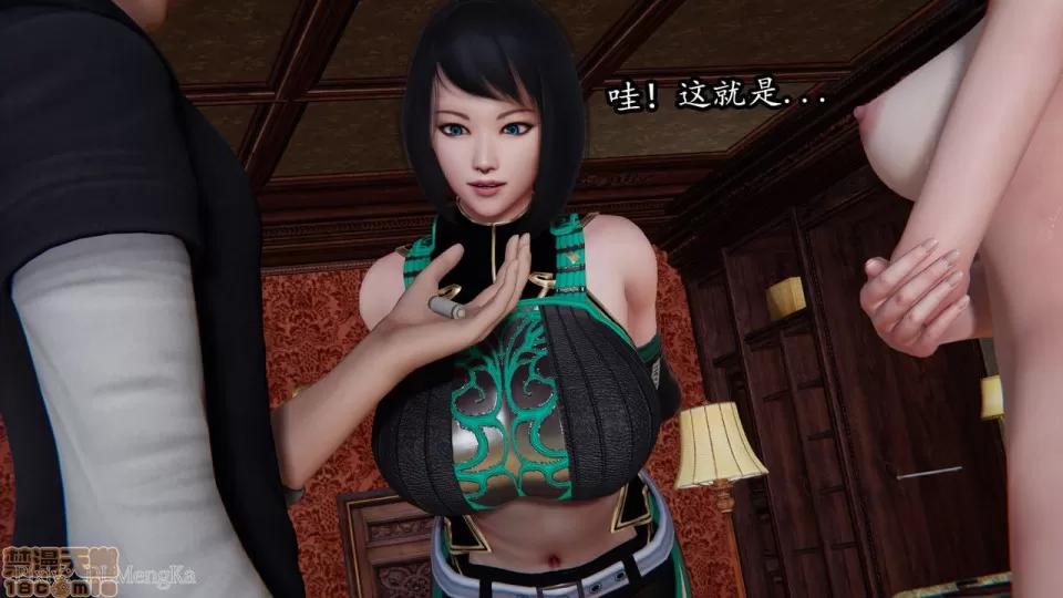 丝袜女杀手的末路 [DLmengka] 丝袜女杀手的末路 02 [中国语] 第140页