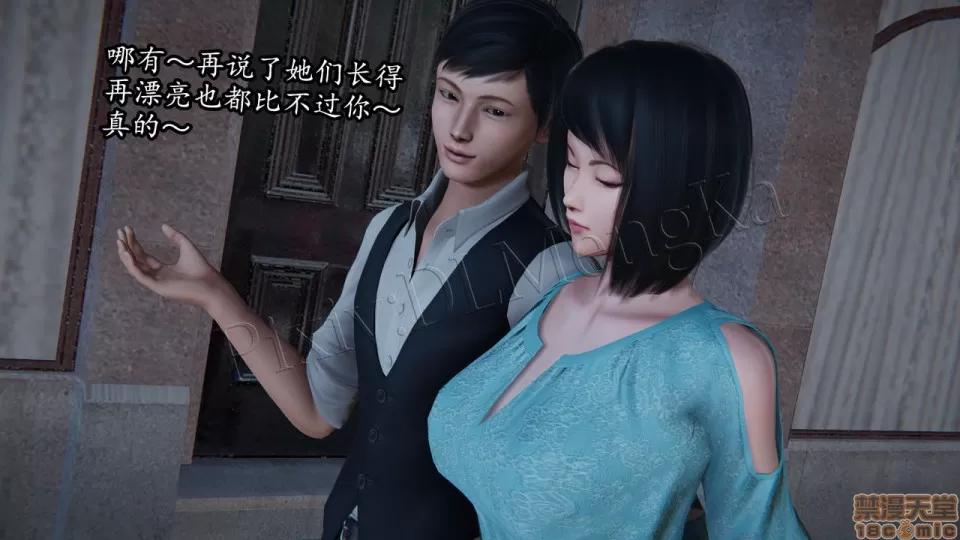 丝袜女杀手的末路 [DLmengka] 丝袜女杀手的末路 03 [中国语] 第4页