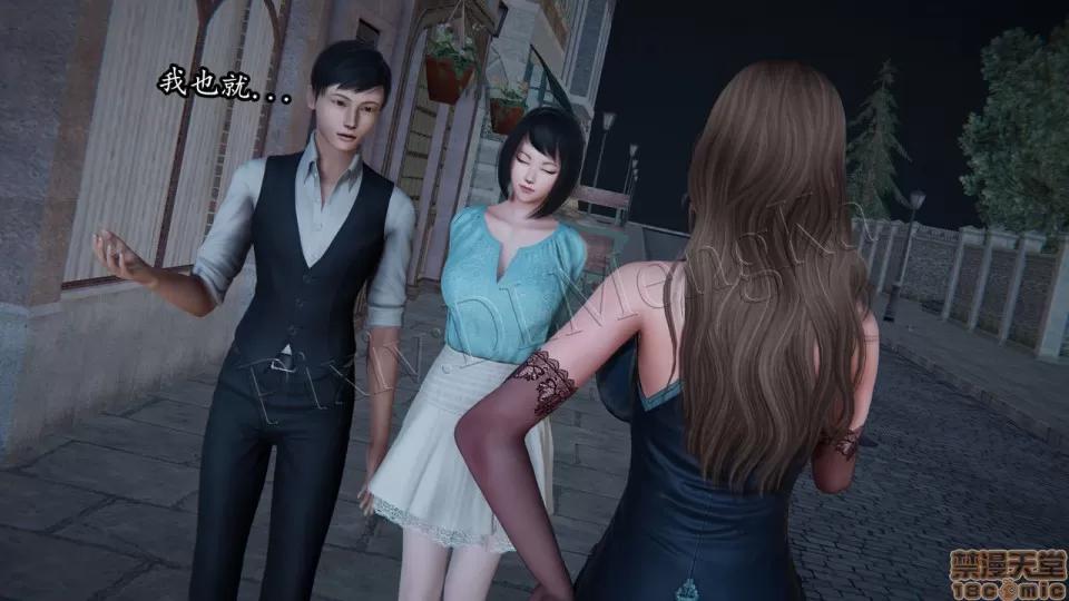 丝袜女杀手的末路 [DLmengka] 丝袜女杀手的末路 03 [中国语] 第5页