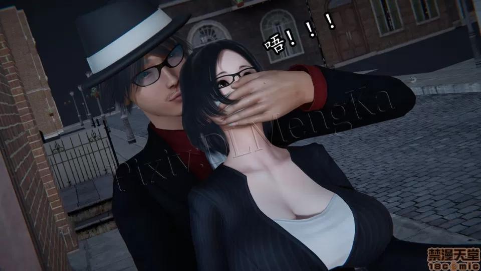 丝袜女杀手的末路 [DLmengka] 丝袜女杀手的末路 03 [中国语] 第13页