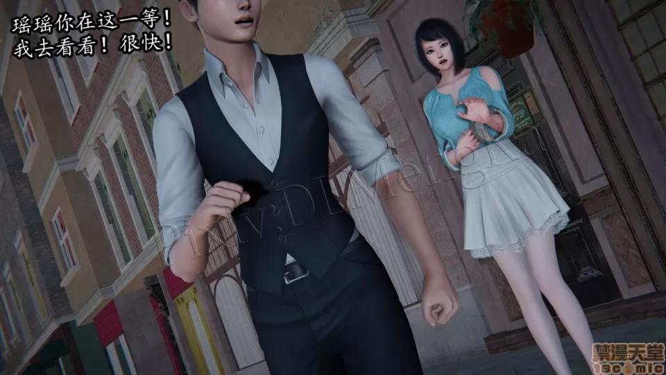 丝袜女杀手的末路 [DLmengka] 丝袜女杀手的末路 03 [中国语] 第17页