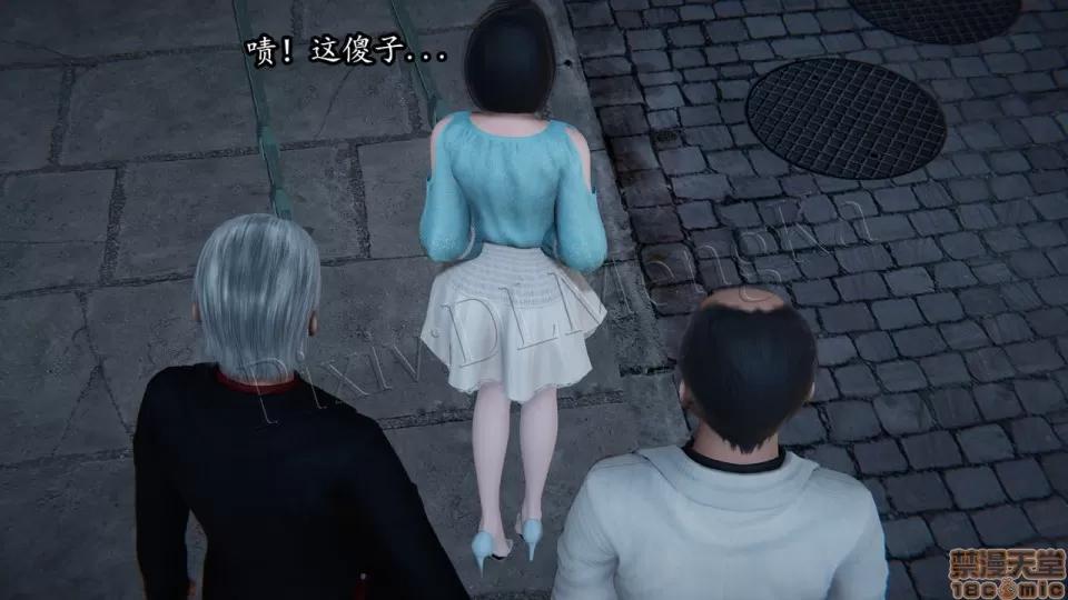 丝袜女杀手的末路 [DLmengka] 丝袜女杀手的末路 03 [中国语] 第18页