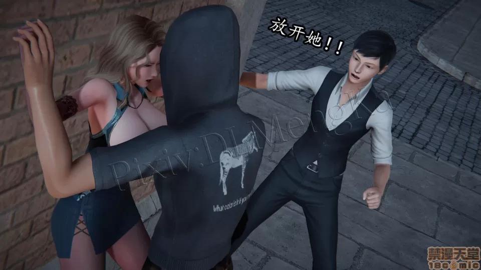 丝袜女杀手的末路 [DLmengka] 丝袜女杀手的末路 03 [中国语] 第22页