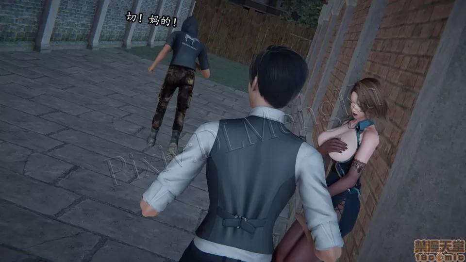 丝袜女杀手的末路 [DLmengka] 丝袜女杀手的末路 03 [中国语] 第23页