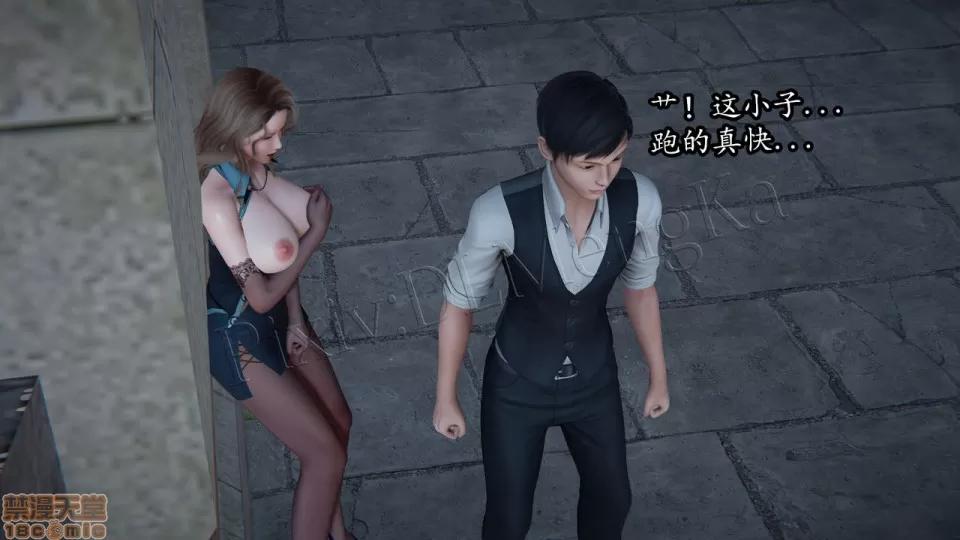 丝袜女杀手的末路 [DLmengka] 丝袜女杀手的末路 03 [中国语] 第24页