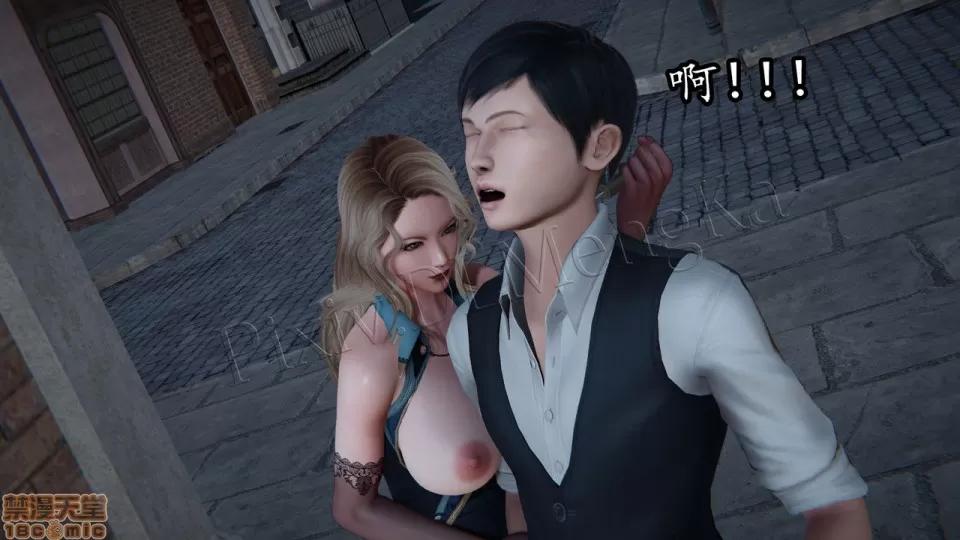 丝袜女杀手的末路 [DLmengka] 丝袜女杀手的末路 03 [中国语] 第28页