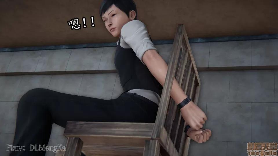 丝袜女杀手的末路 [DLmengka] 丝袜女杀手的末路 03 [中国语] 第37页