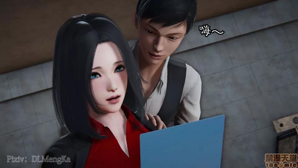 丝袜女杀手的末路 [DLmengka] 丝袜女杀手的末路 03 [中国语] 第47页