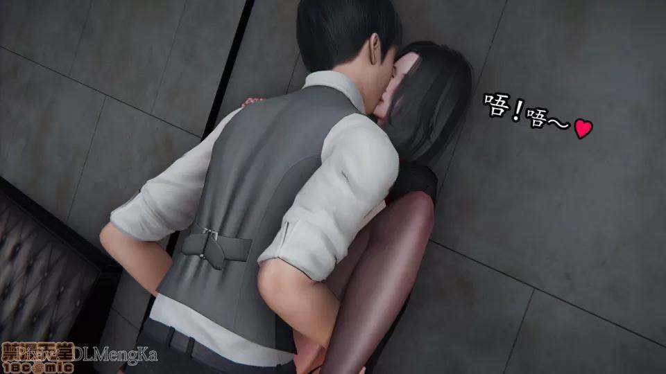 丝袜女杀手的末路 [DLmengka] 丝袜女杀手的末路 03 [中国语] 第139页