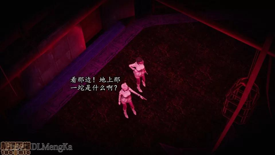 丝袜女杀手的末路 [DLmengka] 丝袜女杀手的末路 04 [中国语] 第100页