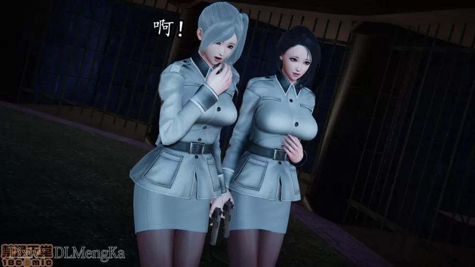 丝袜女杀手的末路 [DLmengka] 丝袜女杀手的末路 04 [中国语] 第103页