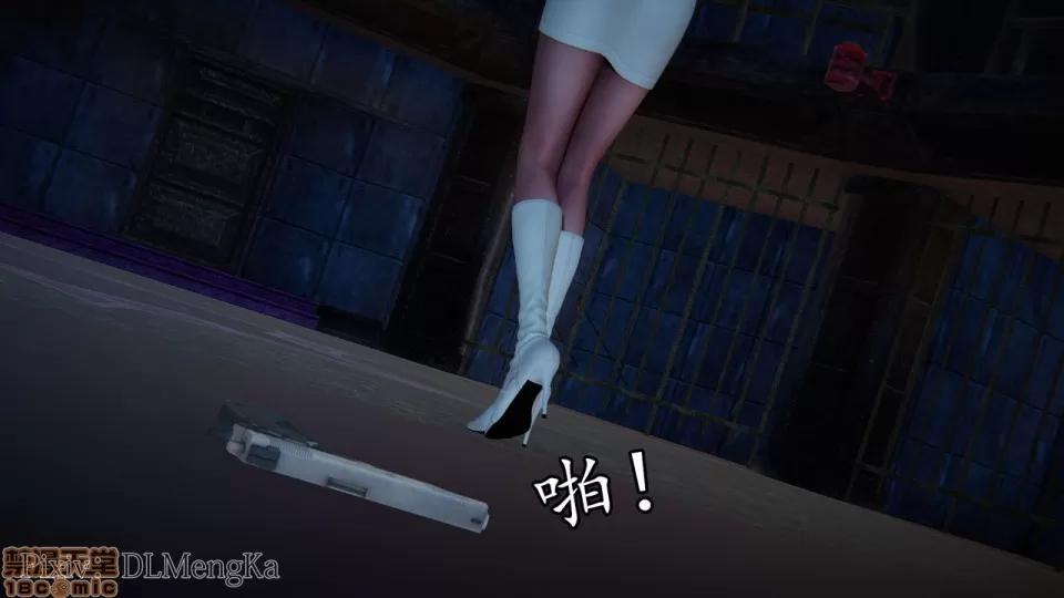 丝袜女杀手的末路 [DLmengka] 丝袜女杀手的末路 04 [中国语] 第109页