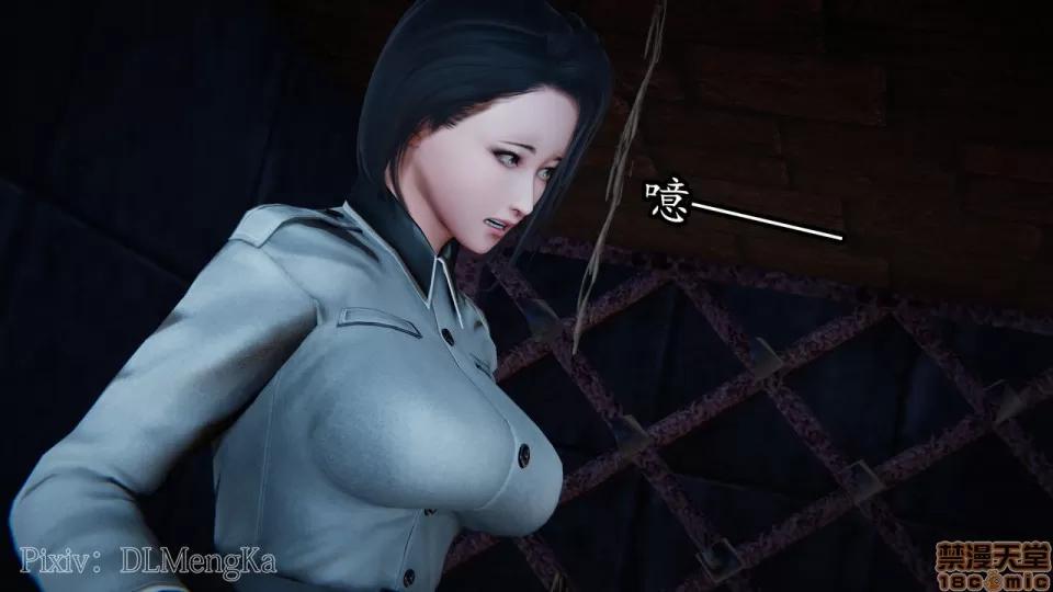 丝袜女杀手的末路 [DLmengka] 丝袜女杀手的末路 04 [中国语] 第115页