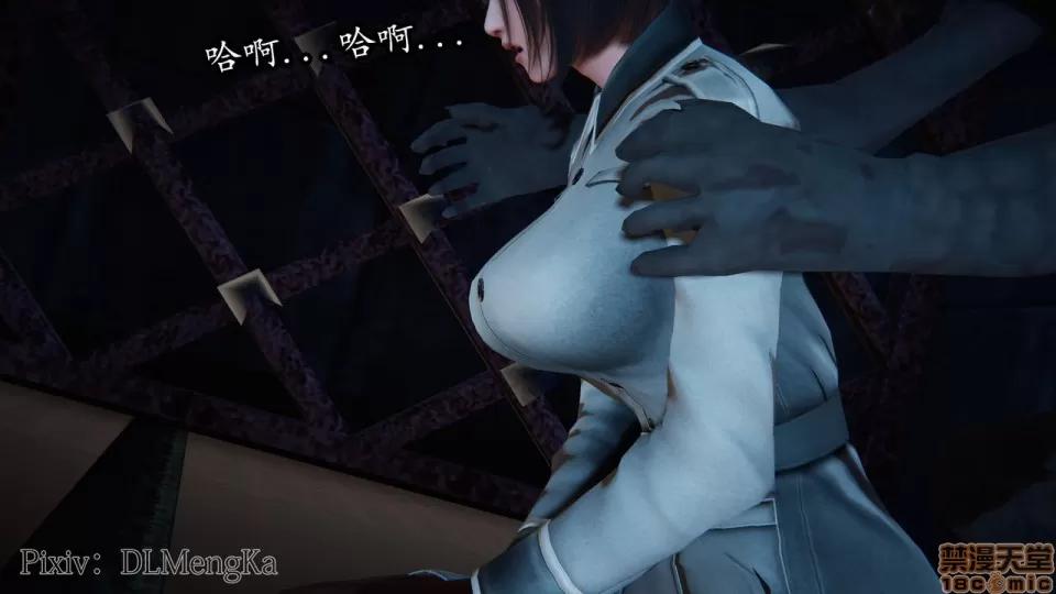 丝袜女杀手的末路 [DLmengka] 丝袜女杀手的末路 04 [中国语] 第121页