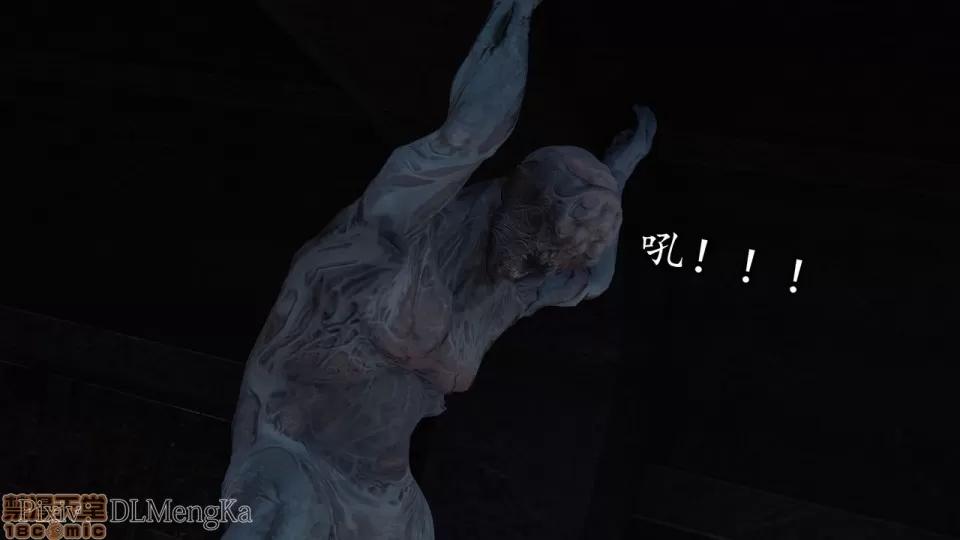 丝袜女杀手的末路 [DLmengka] 丝袜女杀手的末路 04 [中国语] 第131页