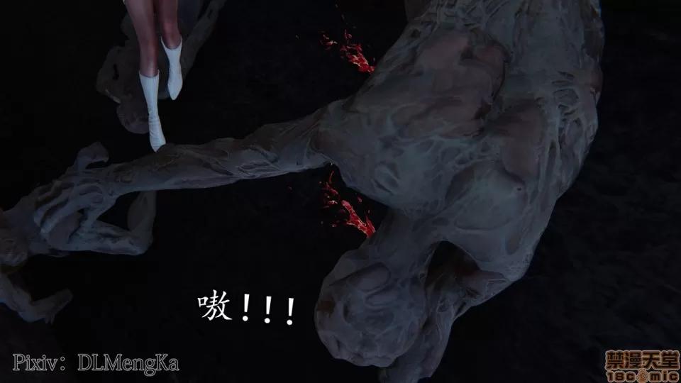 丝袜女杀手的末路 [DLmengka] 丝袜女杀手的末路 04 [中国语] 第140页