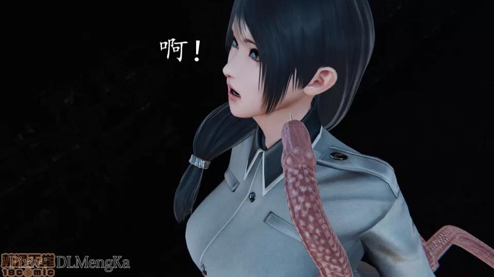丝袜女杀手的末路 [DLmengka] 丝袜女杀手的末路 04 [中国语] 第147页
