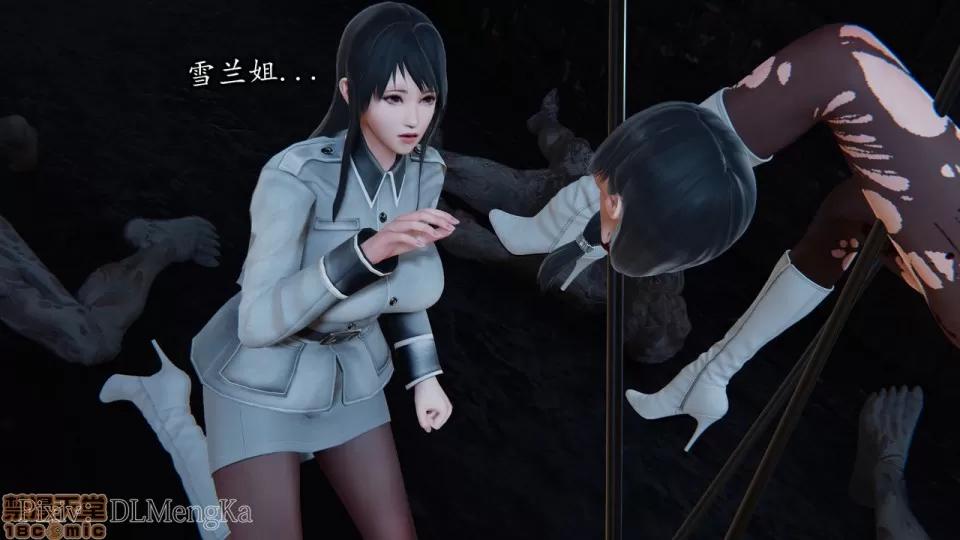 丝袜女杀手的末路 [DLmengka] 丝袜女杀手的末路 04 [中国语] 第167页