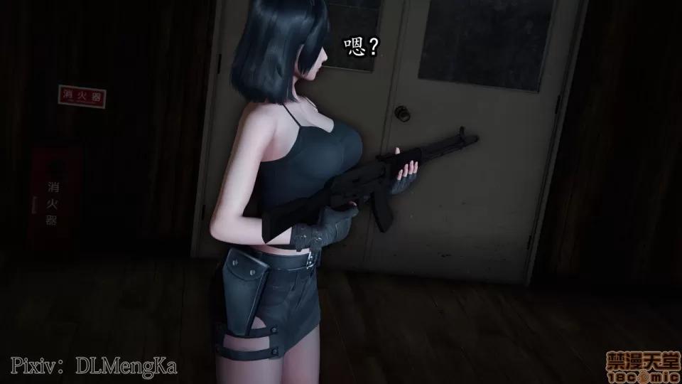 丝袜女杀手的末路 [DLmengka] 丝袜女杀手的末路 05 第28页