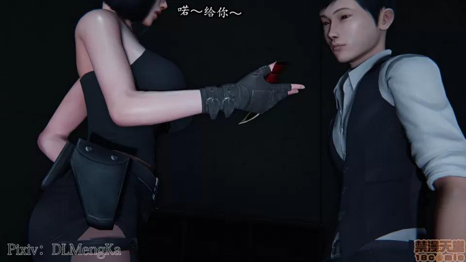 丝袜女杀手的末路 [DLmengka] 丝袜女杀手的末路 05 第40页