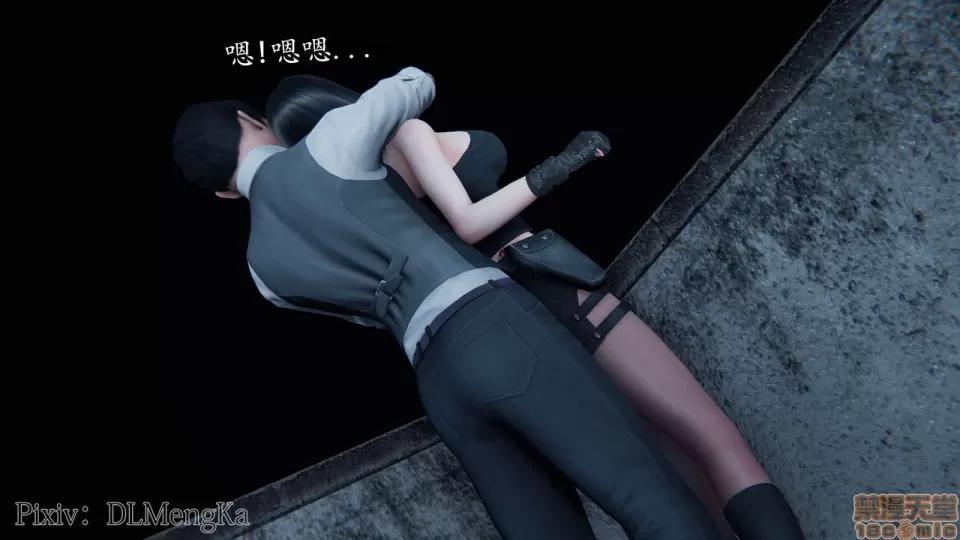 丝袜女杀手的末路 [DLmengka] 丝袜女杀手的末路 05 第76页