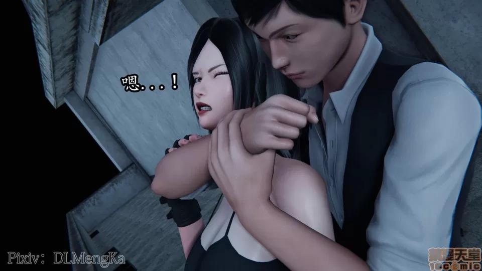 丝袜女杀手的末路 [DLmengka] 丝袜女杀手的末路 05 第77页
