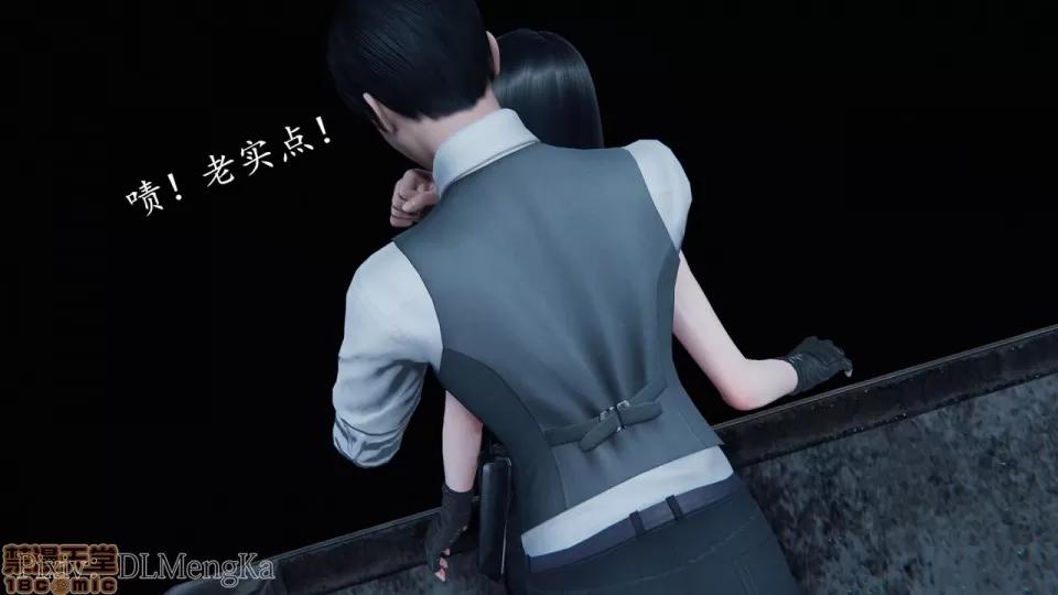 丝袜女杀手的末路 [DLmengka] 丝袜女杀手的末路 05 第78页
