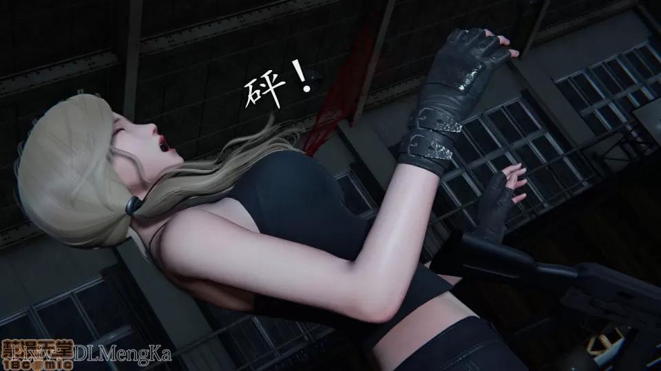 丝袜女杀手的末路 [DLmengka] 丝袜女杀手的末路 05 第103页