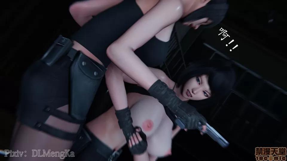 丝袜女杀手的末路 [DLmengka] 丝袜女杀手的末路 05 第104页