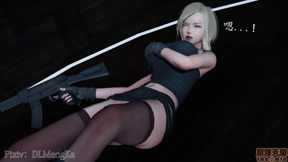 丝袜女杀手的末路 [DLmengka] 丝袜女杀手的末路 05 第111页