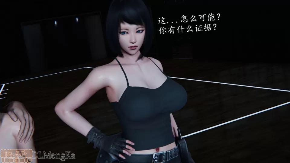 丝袜女杀手的末路 [DLmengka] 丝袜女杀手的末路 05 第153页