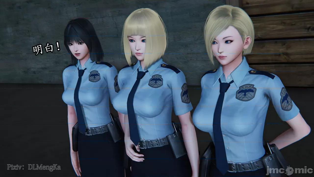 丝袜女杀手的末路 [DLmengka] 丝袜女杀手的末路 06 [中国语] 第14页