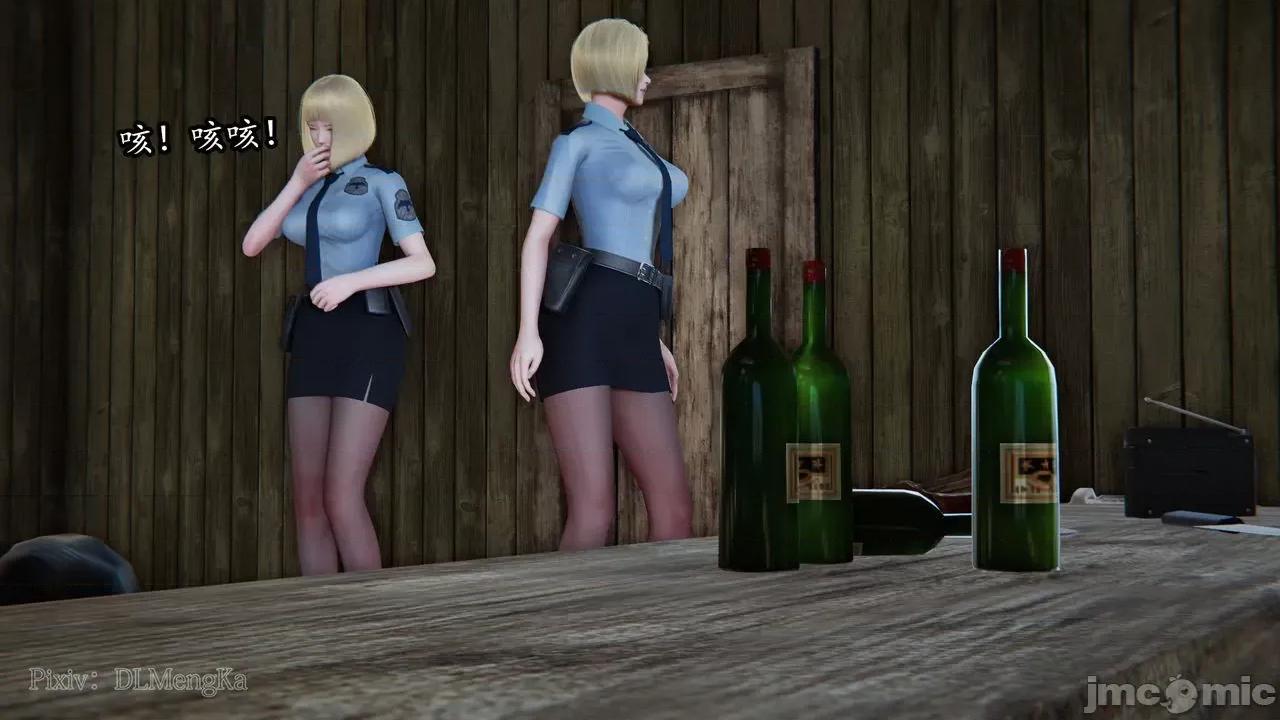 丝袜女杀手的末路 [DLmengka] 丝袜女杀手的末路 06 [中国语] 第15页