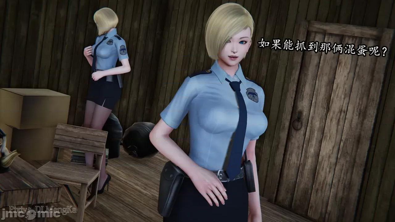 丝袜女杀手的末路 [DLmengka] 丝袜女杀手的末路 06 [中国语] 第18页