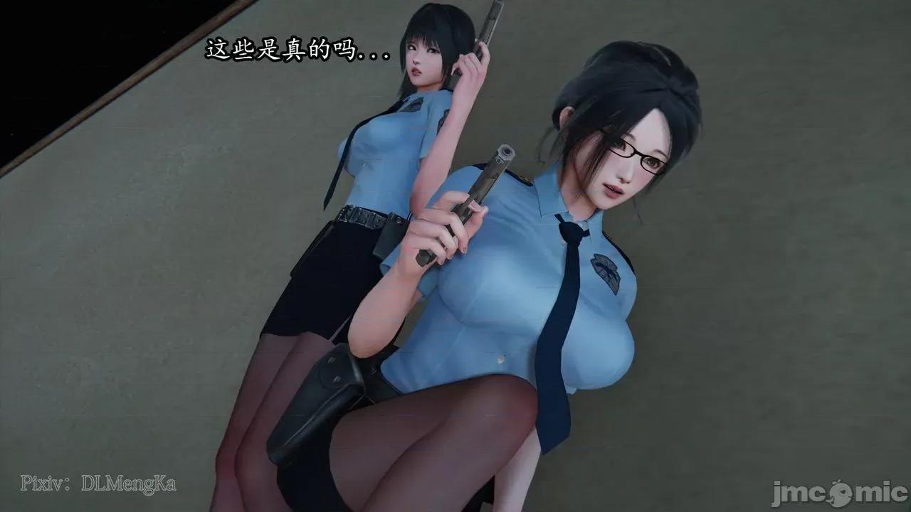 丝袜女杀手的末路 [DLmengka] 丝袜女杀手的末路 06 [中国语] 第38页