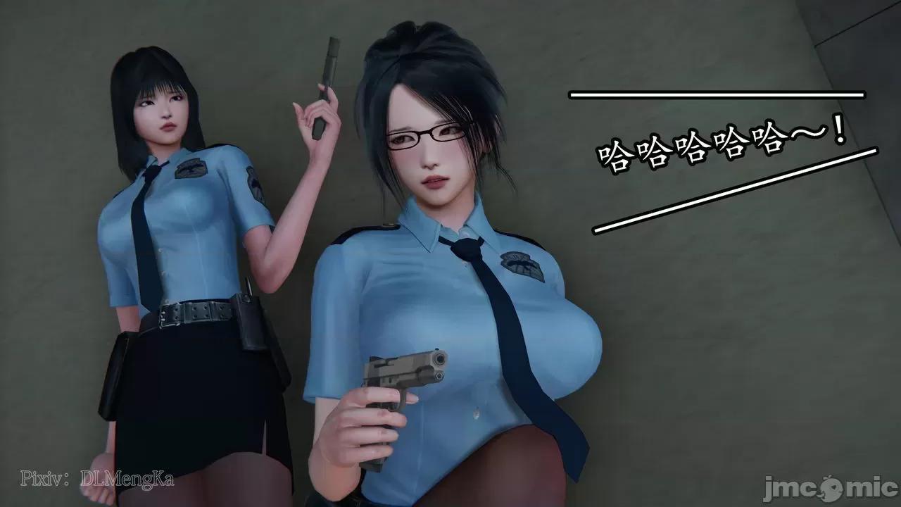 丝袜女杀手的末路 [DLmengka] 丝袜女杀手的末路 06 [中国语] 第44页