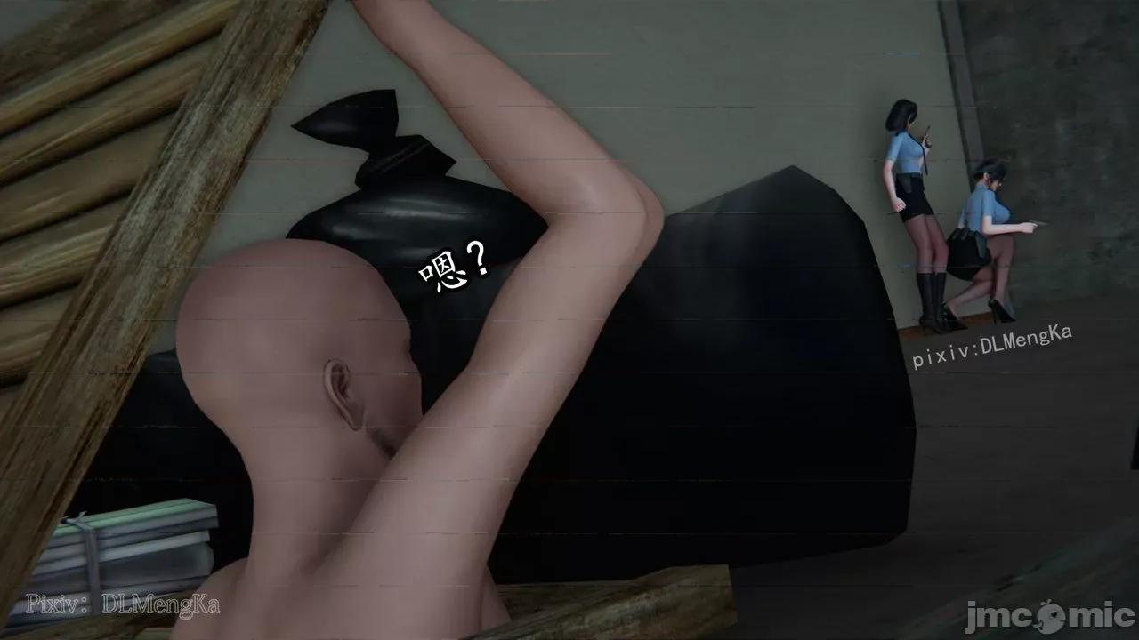 丝袜女杀手的末路 [DLmengka] 丝袜女杀手的末路 06 [中国语] 第46页